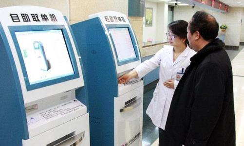 告別排隊，醫(yī)療自助終端機帶來智慧就醫(yī)新體驗