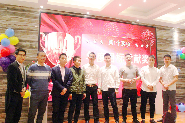 凝心聚力，筑夢致遠——2019派勤工控迎新晚會圓滿落幕