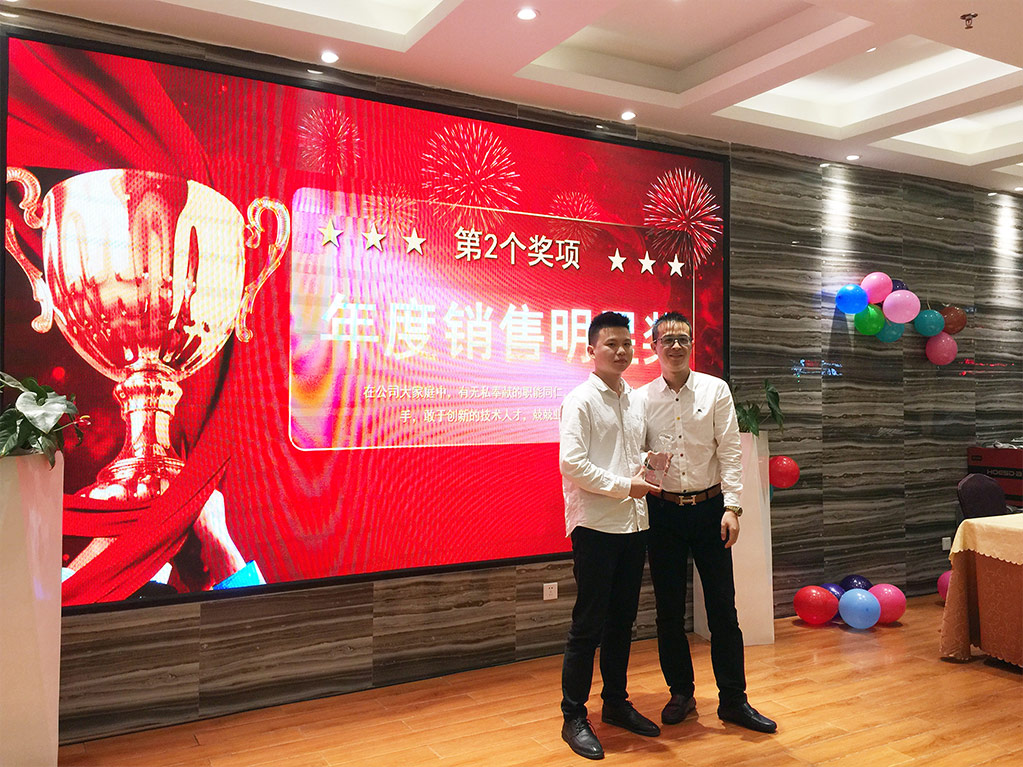 凝心聚力，筑夢致遠——2019派勤工控迎新晚會圓滿落幕