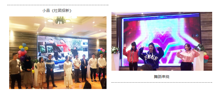 凝心聚力，筑夢致遠——2019派勤工控迎新晚會圓滿落幕