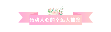 凝心聚力，筑夢致遠——2019派勤工控迎新晚會圓滿落幕