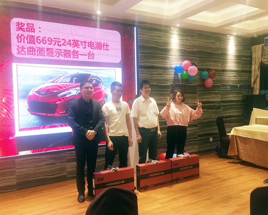 凝心聚力，筑夢致遠——2019派勤工控迎新晚會圓滿落幕