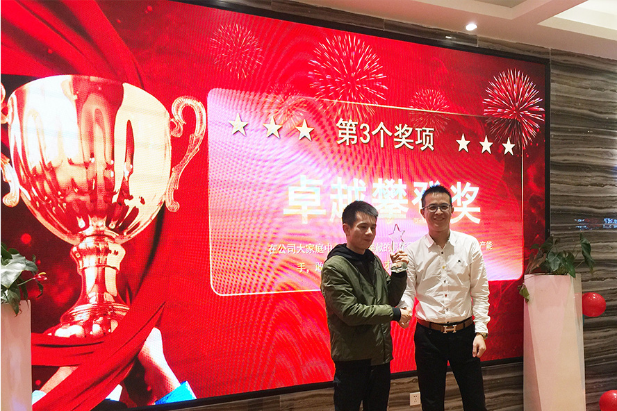 凝心聚力，筑夢致遠——2019派勤工控迎新晚會圓滿落幕