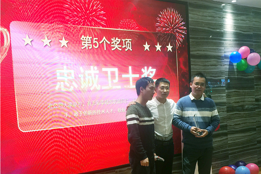 凝心聚力，筑夢致遠——2019派勤工控迎新晚會圓滿落幕