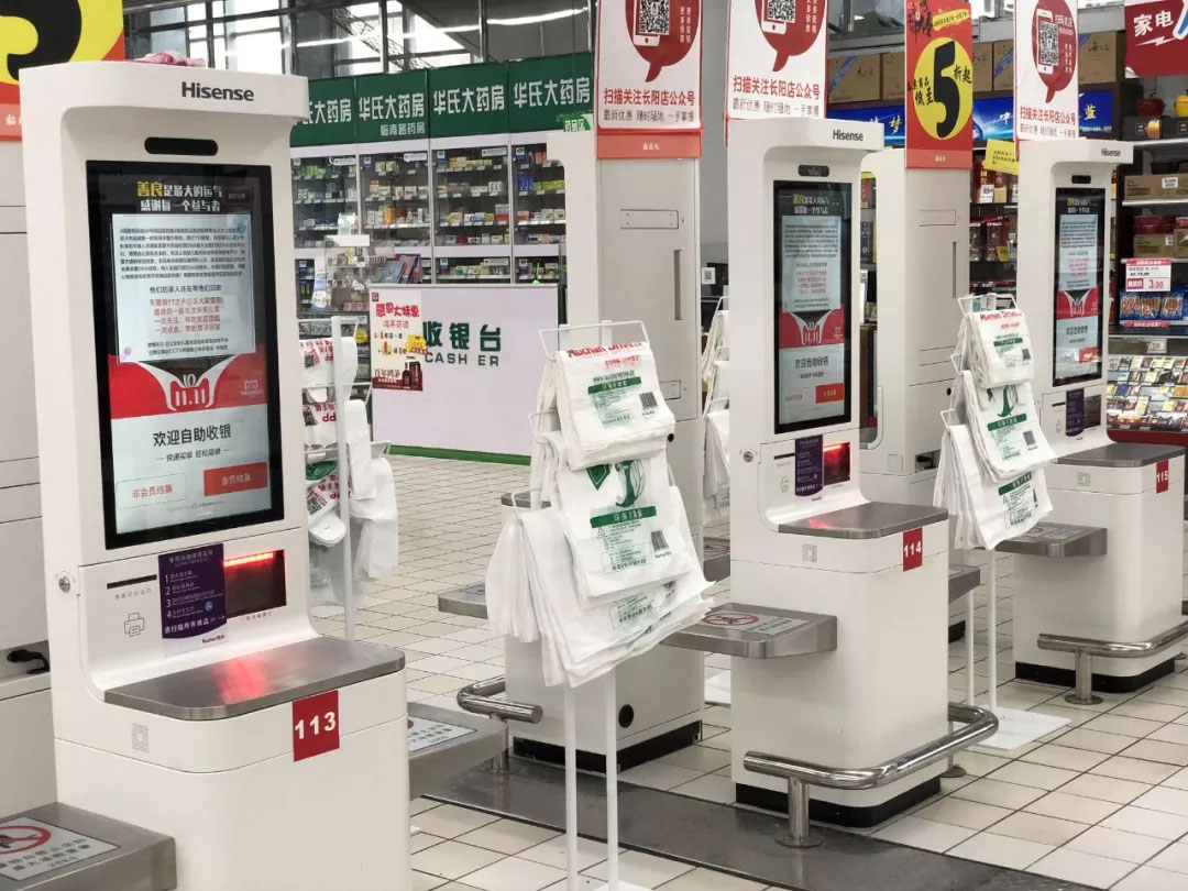 自助收銀機(jī)“上崗”,派勤智能硬件助力樂(lè)享生活 自助收銀機(jī)“上崗”,派勤智能硬件助力樂(lè)享生活