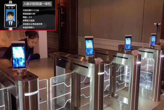 嵌入式主板助力復(fù)工防疫神器,實現(xiàn)無感快速通行 嵌入式主板助力復(fù)工防疫神器,實現(xiàn)無感快速通行