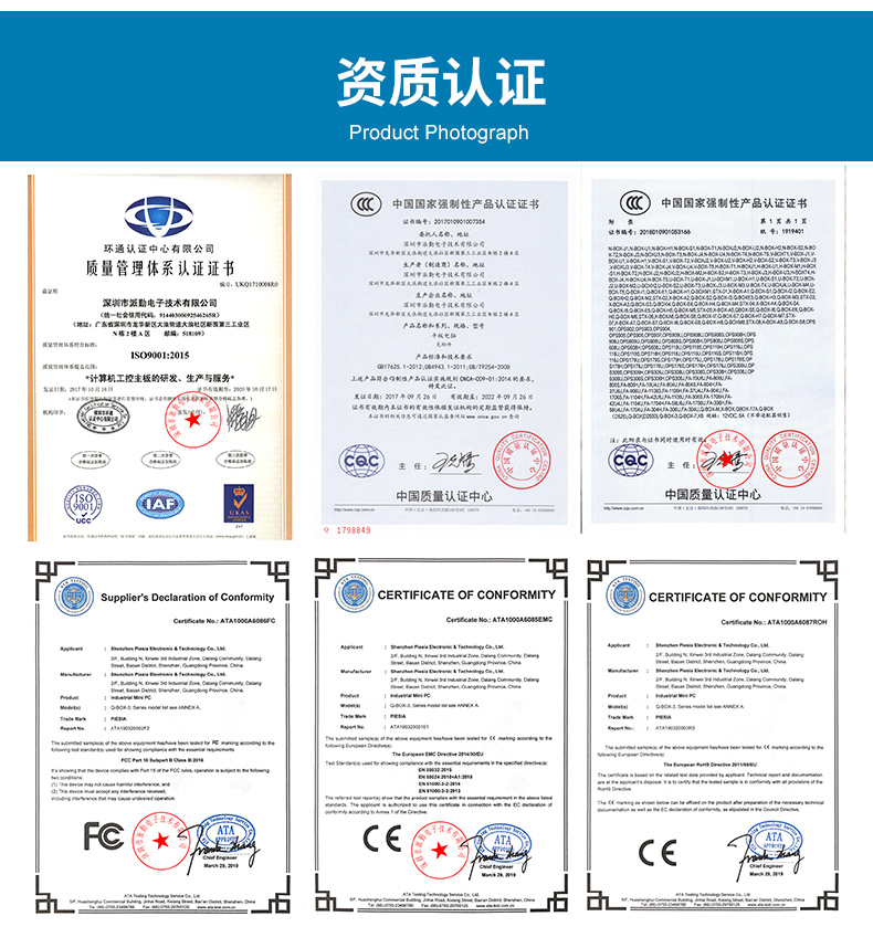 新品發(fā)售——派勤第八代Whiskey Lake-U 3.5寸工控主板! 新品發(fā)售——派勤第八代Whiskey Lake-U 3.5寸工控主板!