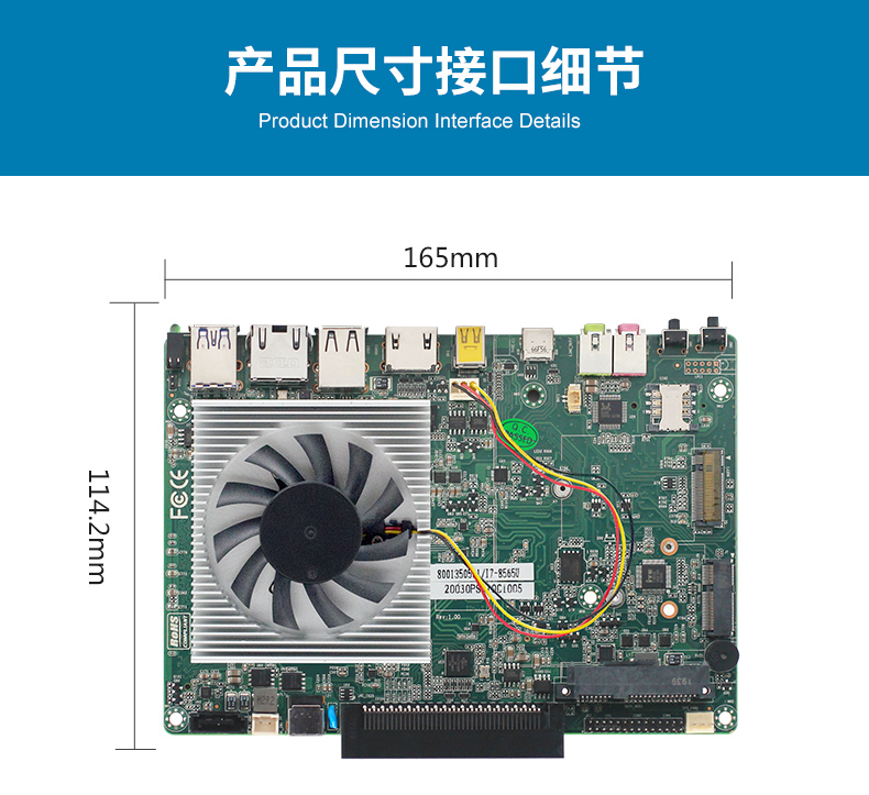 新品上市：派勤第八代Whiskey Lake-U OPS電腦主板，超高清4K/60Hz