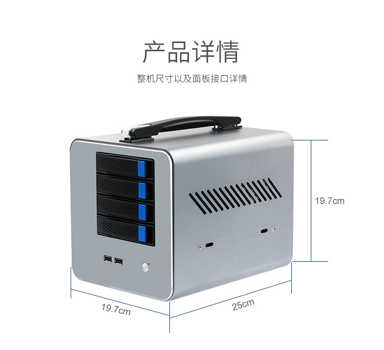 新品上市:派勤4盤位企業(yè)級NAS存儲器——STX-02 新品上市:派勤4盤位企業(yè)級NAS存儲器——STX-02