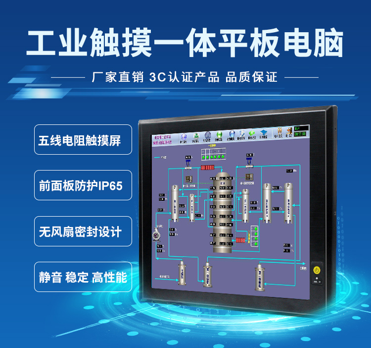 派勤工業(yè)平板電腦攜手外賣取餐柜，邁進(jìn)外賣新時(shí)代