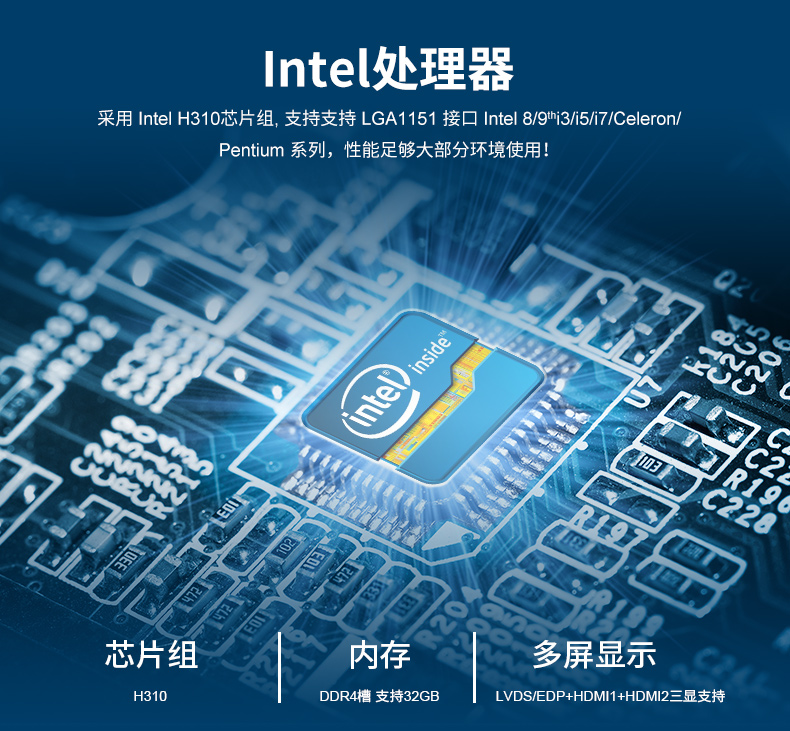 【新品解析】派勤8代9代Coffee Lake-S ITX主板，硬核來襲