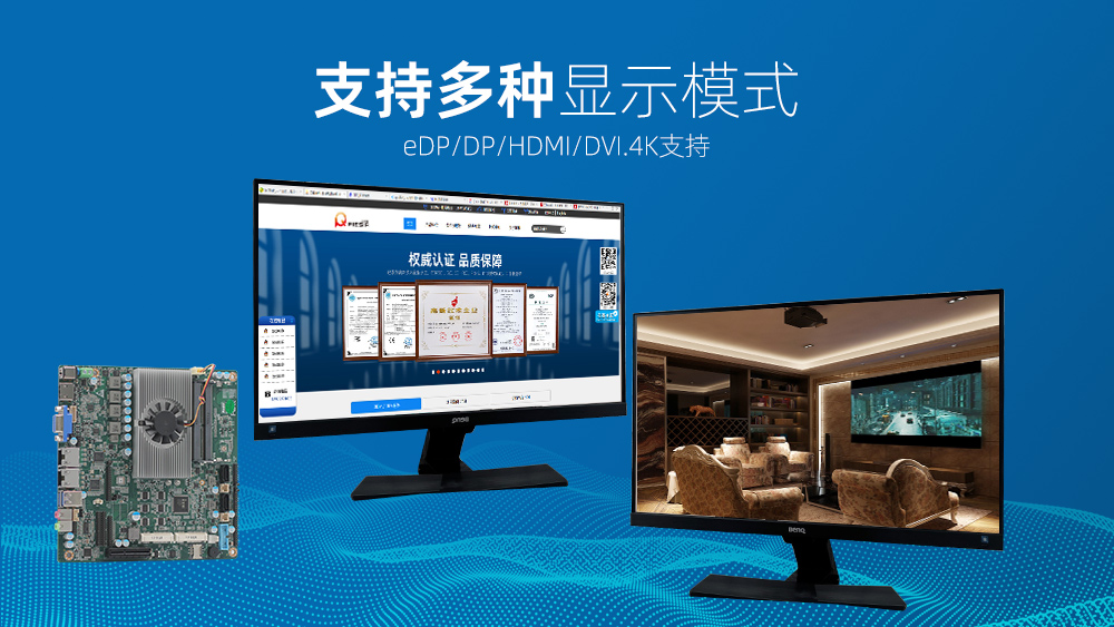 派勤工控機(jī)主板TOP300C，8代酷睿系列