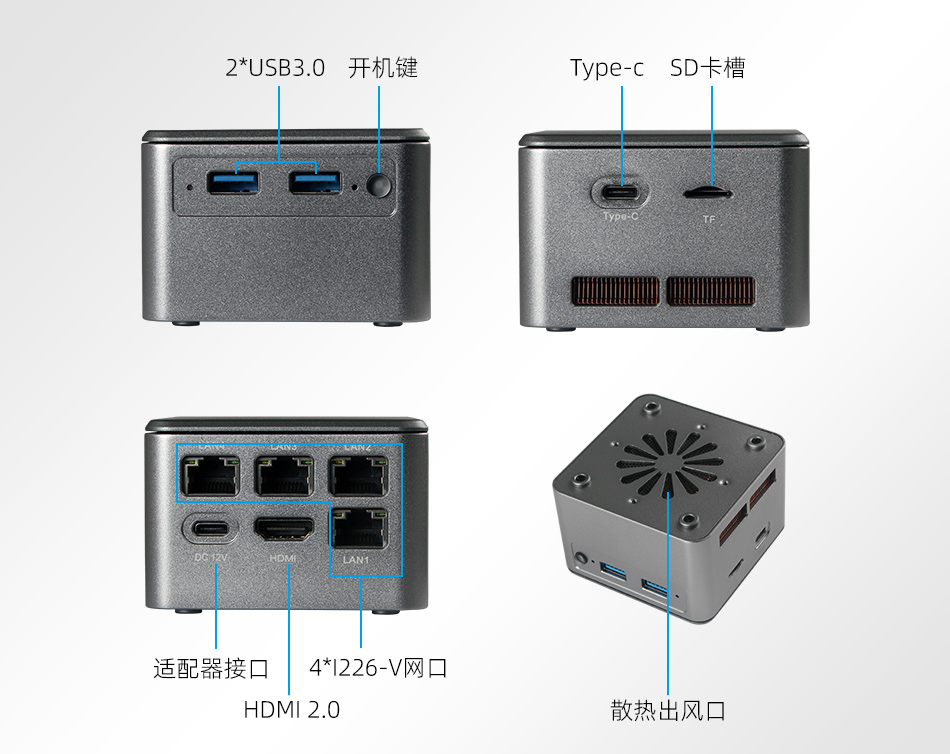 派勤C-BOX-M1,四網(wǎng)口軟路由空間魔法師N5105/N6005系列迷你主機(jī) 派勤C-BOX-M1,四網(wǎng)口軟路由空間魔法師N5105/N6005系列迷你主機(jī)