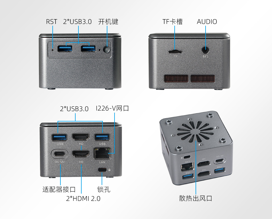 派勤空間魔法系列,C-BOX-M2單網(wǎng)迷你主機 派勤空間魔法系列,C-BOX-M2單網(wǎng)迷你主機