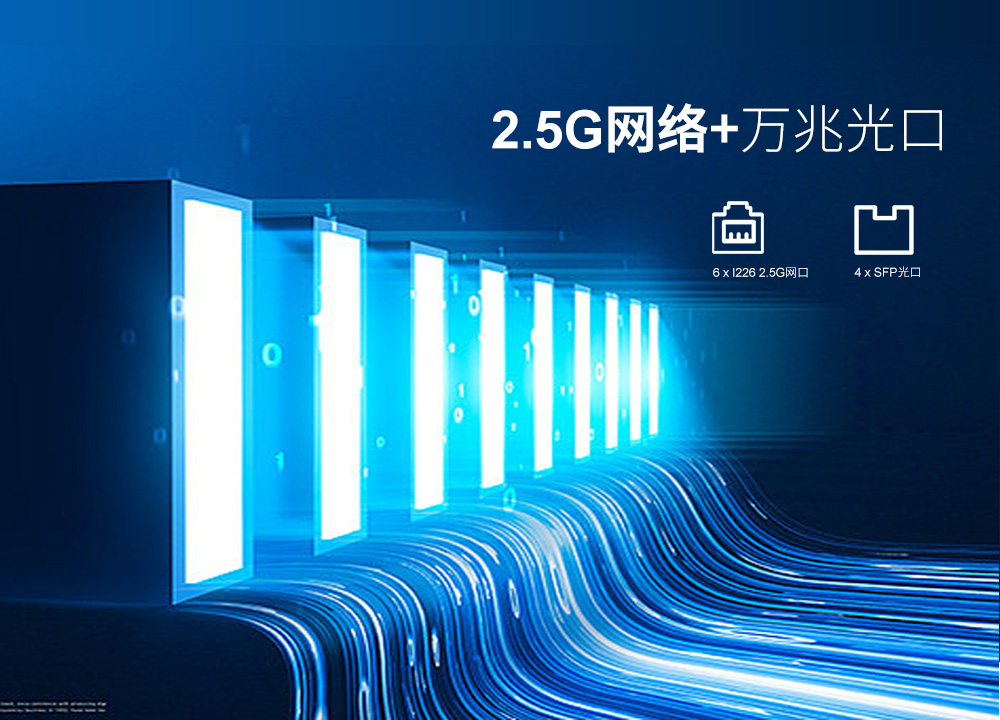派勤電子新品發(fā)布-酷睿12th/13th網安系列主板