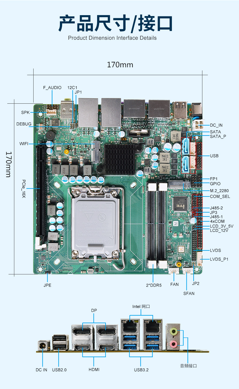 派勤酷睿12代Q670 ITX主板，極致的體驗