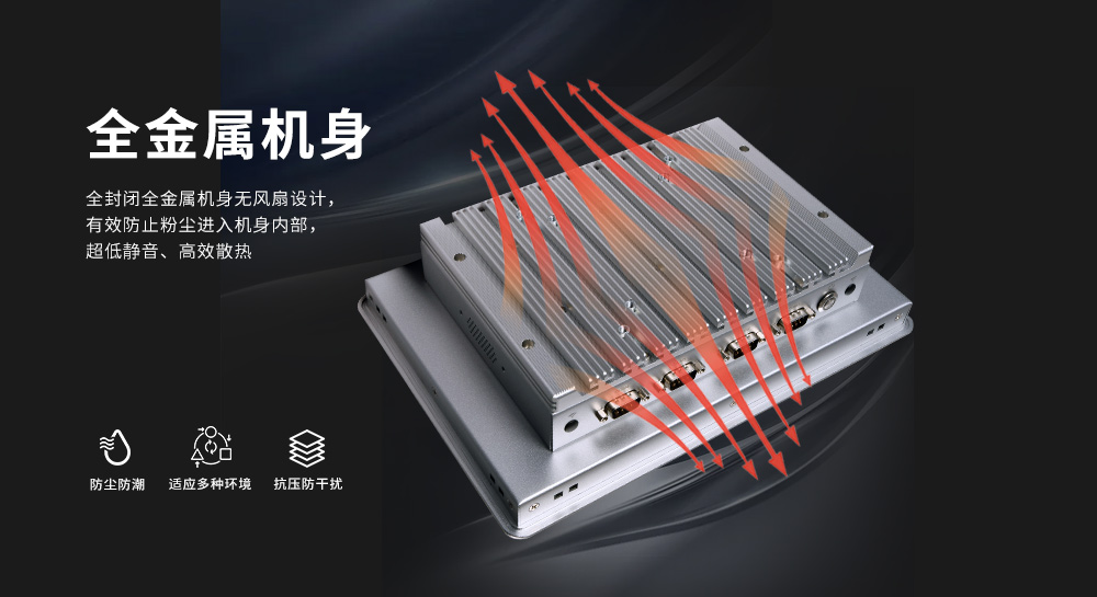 更高的要求,工業(yè)觸摸一體機(jī) 更高的要求,工業(yè)觸摸一體機(jī)