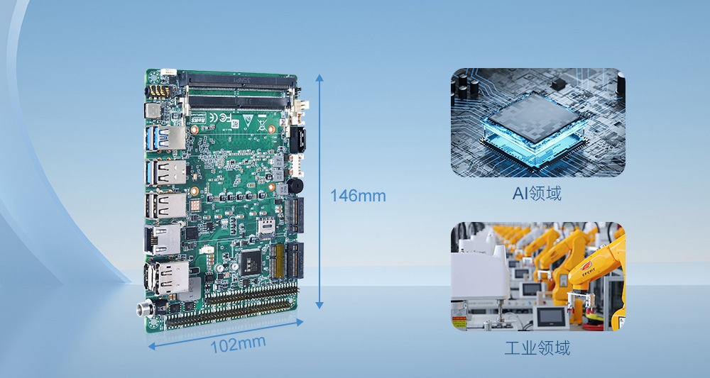 派勤電子推出Intel 全新一代酷睿 Ultra處理器主板-UT1003AW新品發(fā)布 派勤電子推出Intel 全新一代酷睿 Ultra處理器主板-UT1003AW新品發(fā)布