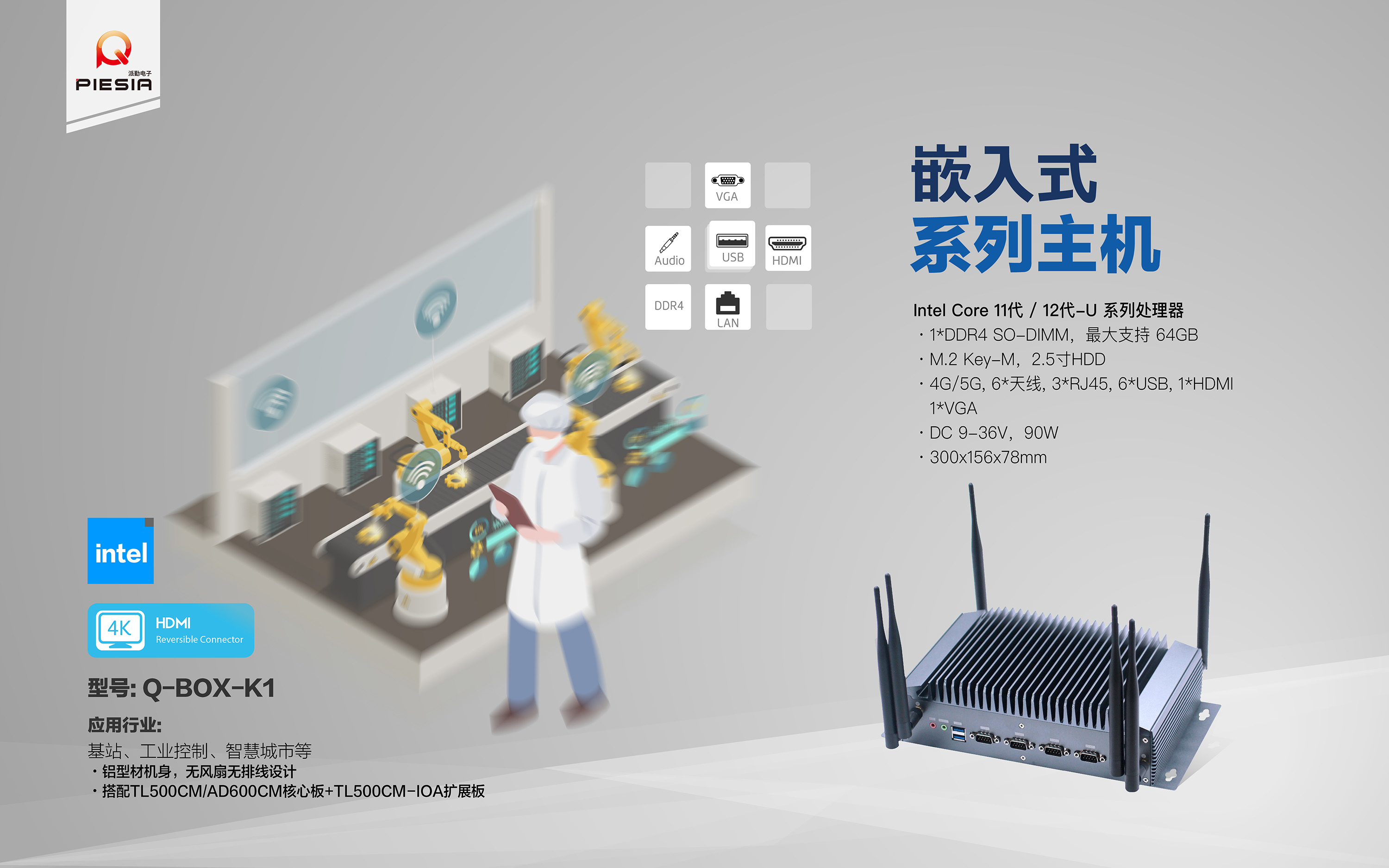 2024年成都國(guó)際工業(yè)博覽會(huì)今日開展! 2024年成都國(guó)際工業(yè)博覽會(huì)今日開展!