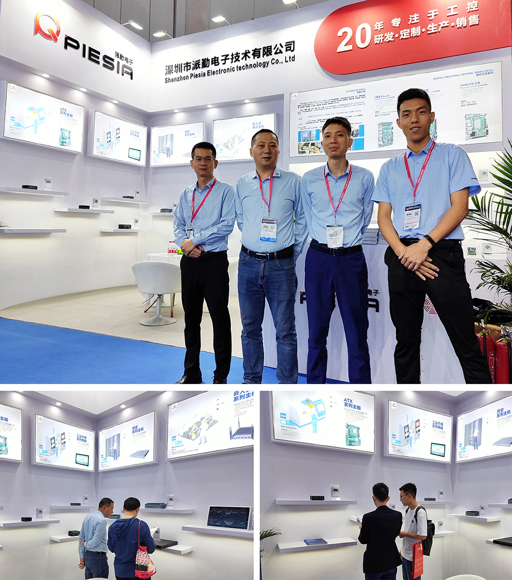 2024年成都國(guó)際工業(yè)博覽會(huì)今日開展! 2024年成都國(guó)際工業(yè)博覽會(huì)今日開展!