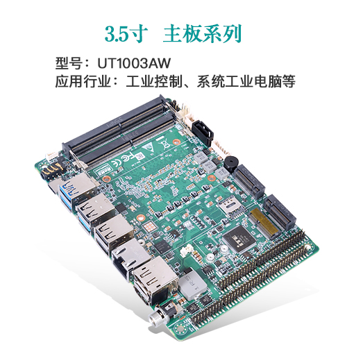 AI · 物聯(lián)，共創(chuàng)未來 | 派勤受邀參加2024年臺(tái)北國(guó)際電腦展