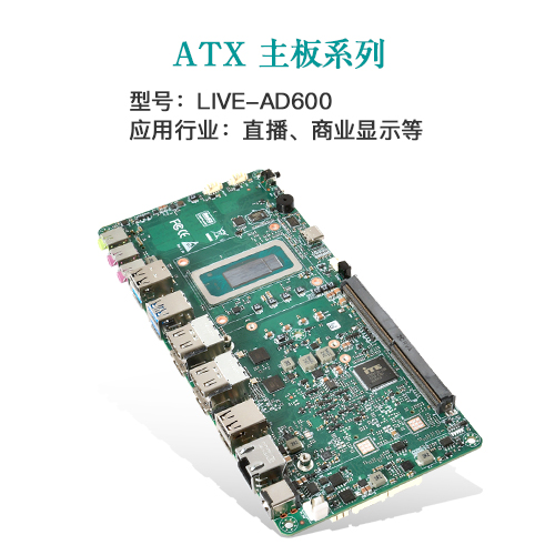 AI · 物聯(lián)，共創(chuàng)未來 | 派勤受邀參加2024年臺(tái)北國(guó)際電腦展