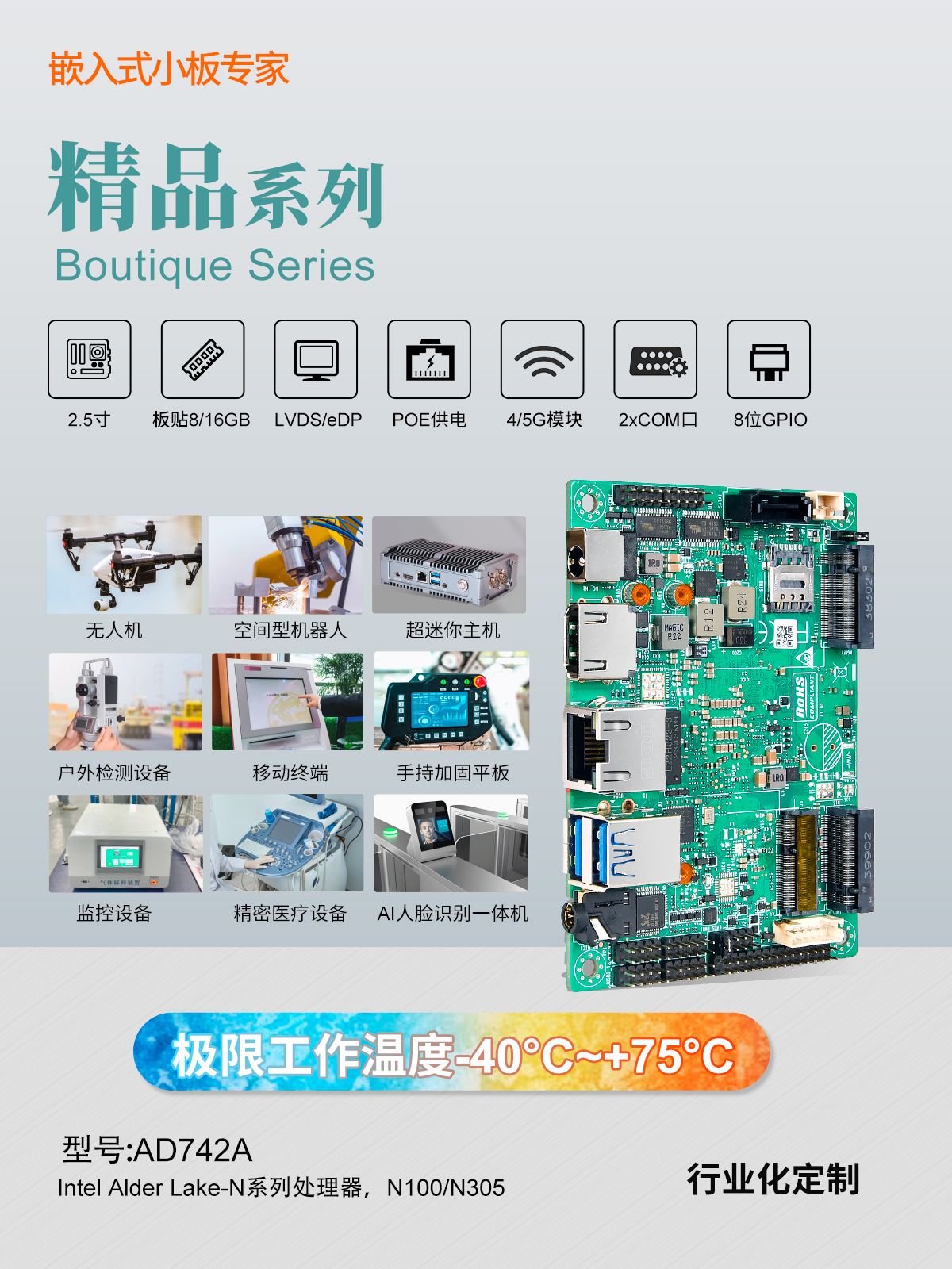 直擊工博會(huì)現(xiàn)場 | 派勤電子產(chǎn)品及方案備受關(guān)注 直擊工博會(huì)現(xiàn)場 | 派勤電子產(chǎn)品及方案備受關(guān)注