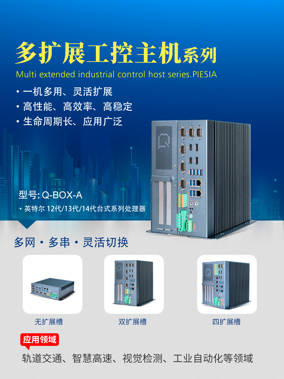 直擊工博會(huì)現(xiàn)場 | 派勤電子產(chǎn)品及方案備受關(guān)注 直擊工博會(huì)現(xiàn)場 | 派勤電子產(chǎn)品及方案備受關(guān)注