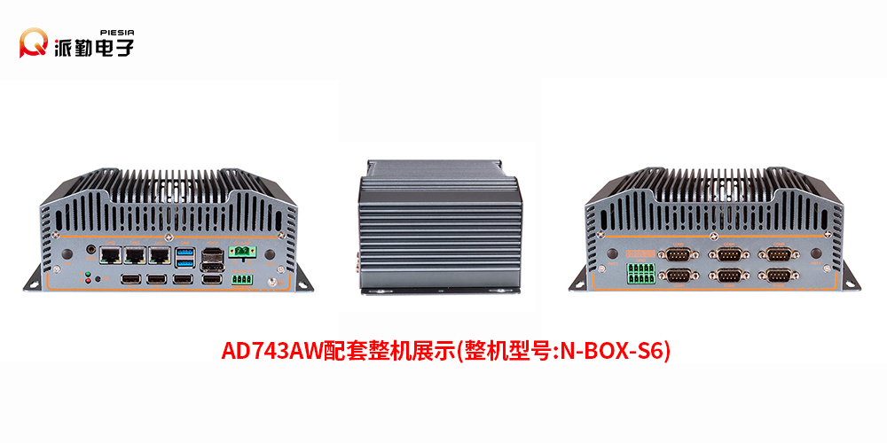 派勤電子|為機(jī)器人行業(yè)注入強(qiáng)勁動(dòng)力(1) 派勤電子|為機(jī)器人行業(yè)注入強(qiáng)勁動(dòng)力(1)