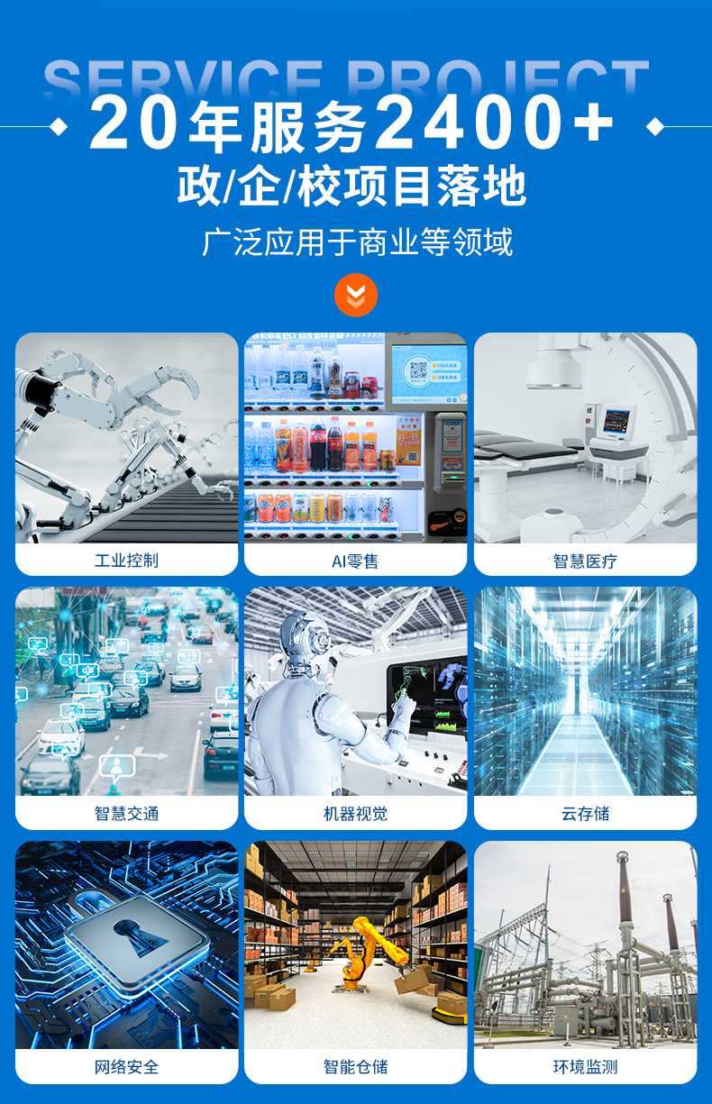 什么是工控機?工控機是做什么的? 什么是工控機?工控機是做什么的?
