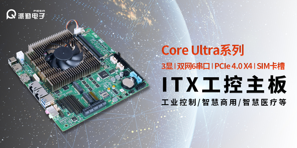 派勤電子TOP800B | 數(shù)字化轉型的超級助手