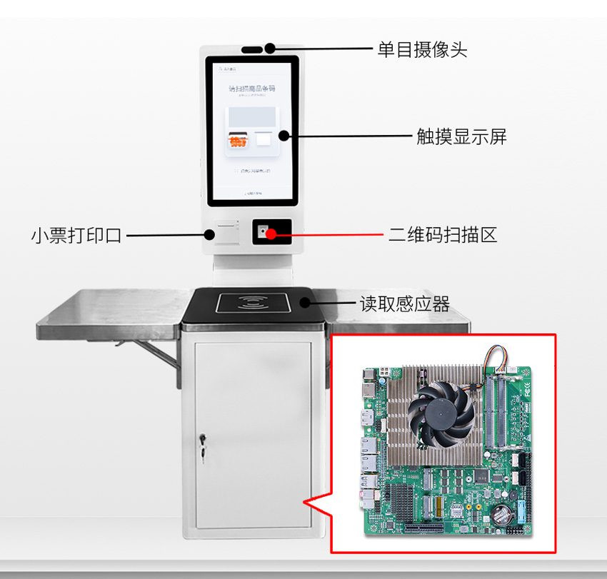 派勤電子TOP800B | 數(shù)字化轉型的超級助手