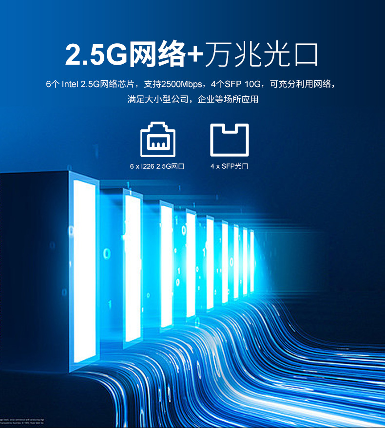 派勤AD610C6L網(wǎng)安主板 | 構(gòu)建高性能網(wǎng)絡(luò)安全設(shè)備的基石