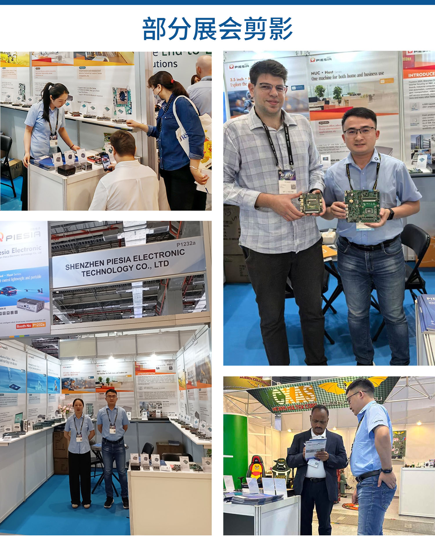 直擊現(xiàn)場|派勤電子在Computex TAIPEI 2025臺北電腦展精彩亮相! 直擊現(xiàn)場|派勤電子在Computex TAIPEI 2025臺北電腦展精彩亮相!