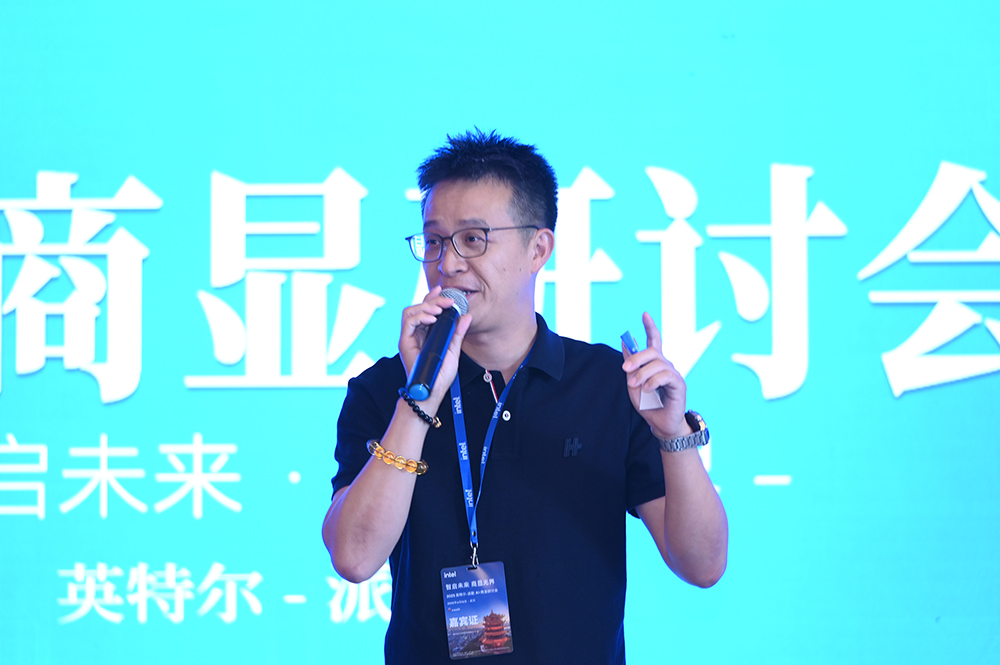 派勤電子&英特爾研討會(huì)|共探AI+商顯新未來(lái)! 派勤電子&英特爾研討會(huì)|共探AI+商顯新未來(lái)!